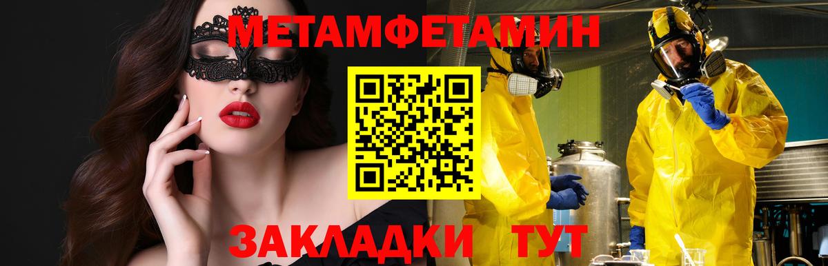 Amphetamine VHQ Кириши