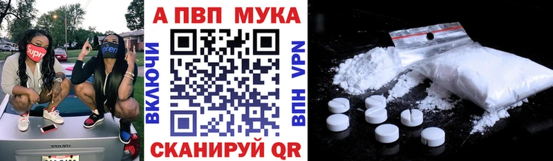 даркнет как зайти закладки Кириши Alpha PVP Crystall