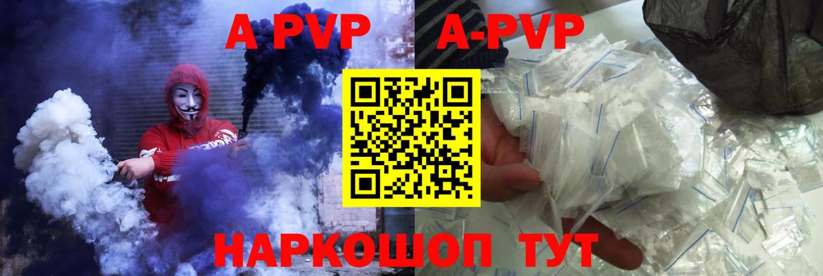 A PVP СК КРИС Кириши
