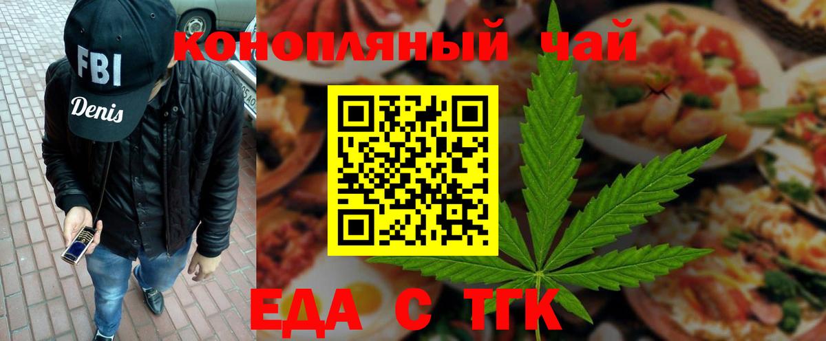ГАШИШ Кириши
