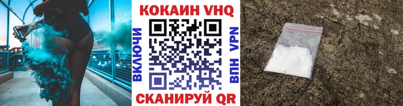 Cocaine 99%  ссылка на мегу ссылка  Кириши 