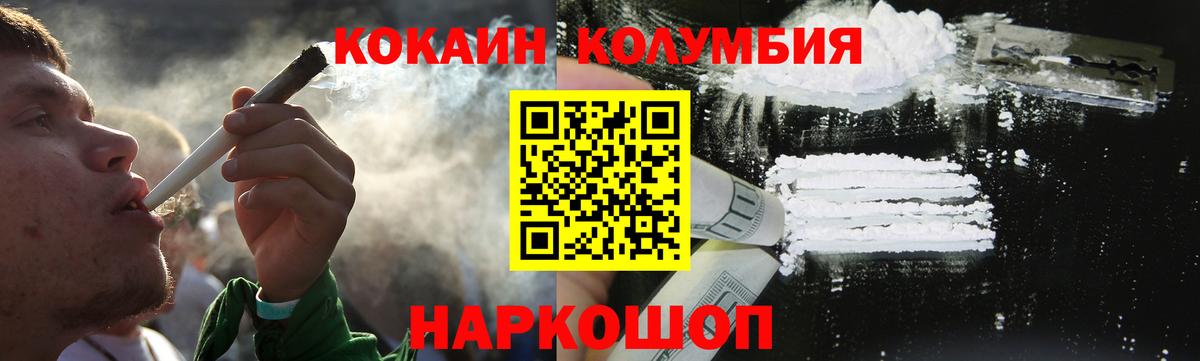КОКАИН VHQ Кириши