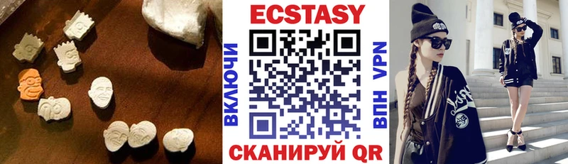 даркнет состав  Кириши  ЭКСТАЗИ TESLA  цена  