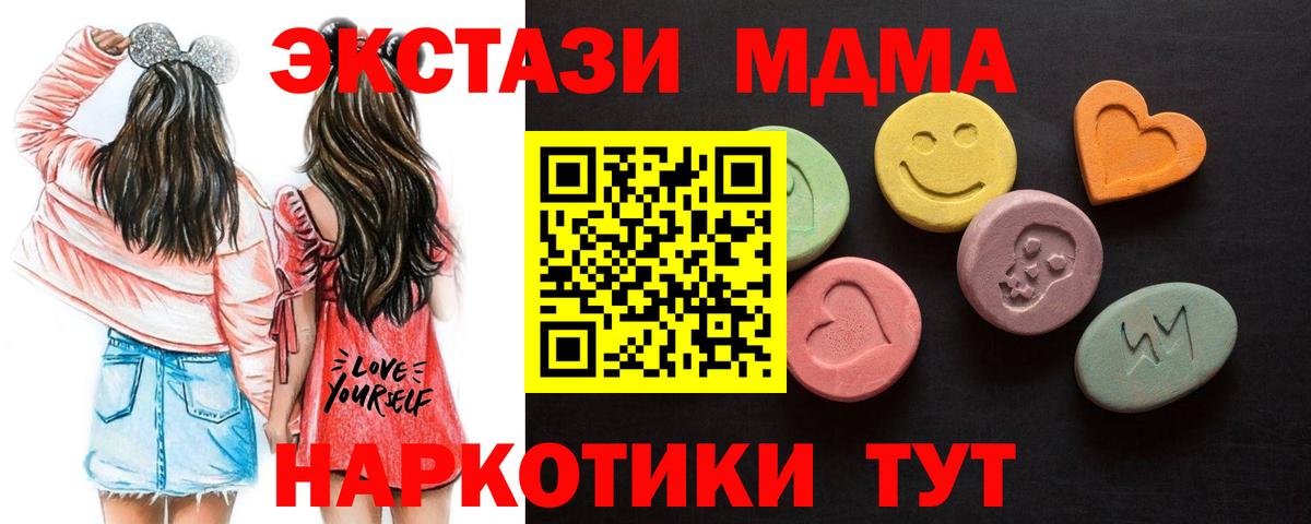 Ecstasy круглые Кириши