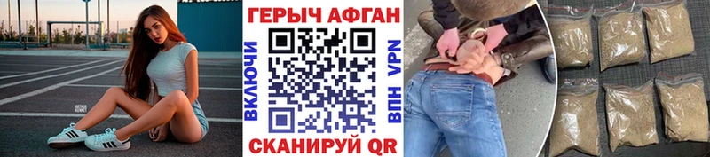 omg зеркало  Кириши  ГЕРОИН афганец 