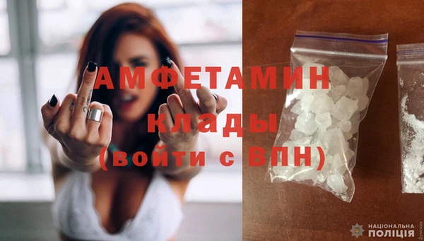 мет Армянск