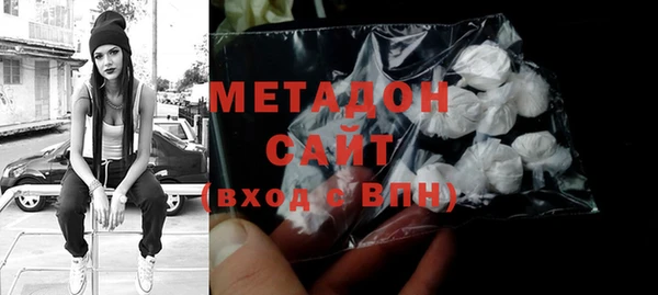 мет Армянск