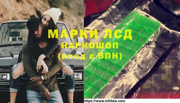бутик Алексеевка