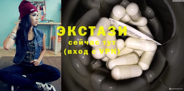мет Армянск
