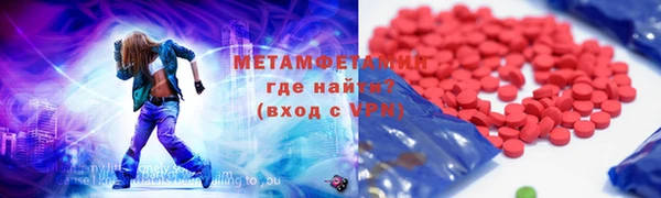 мет Армянск