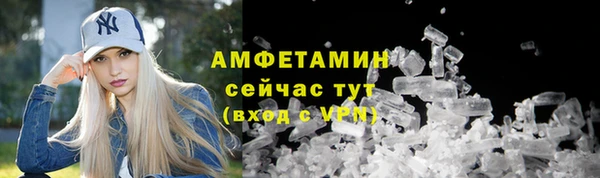 мет Армянск