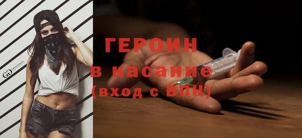 мет Армянск