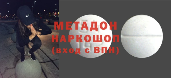 молекула духа Арсеньев