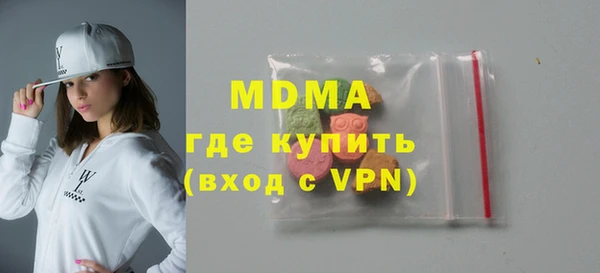 мет Армянск