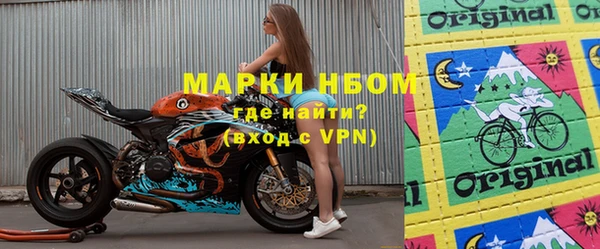мет Армянск