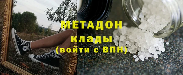 мет Армянск