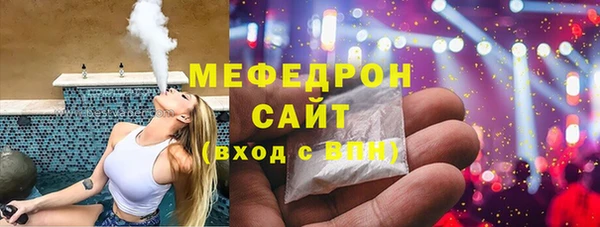 мет Армянск