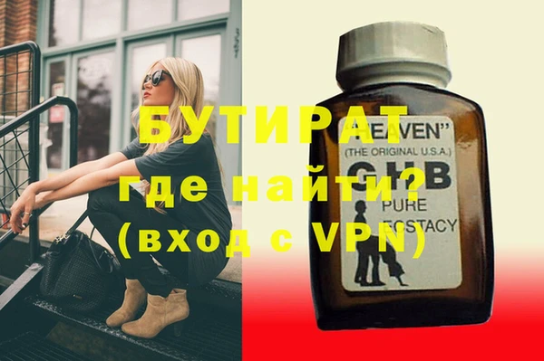каннабис Аркадак