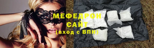 мет Армянск