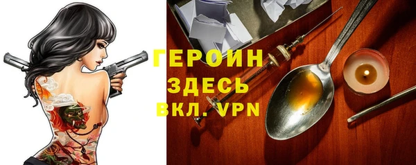 мет Армянск