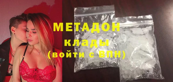 молекула духа Арсеньев