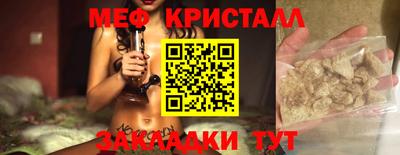 мефедрон мука Кунгур