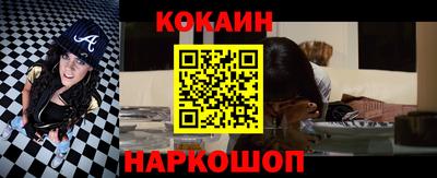 кокаин колумбия Кумертау