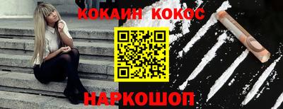 кокаин колумбия Кумертау
