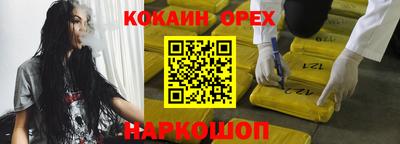 кокаин колумбия Кумертау