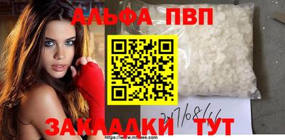 мефедрон мука Кунгур