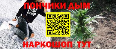 мефедрон мука Кунгур