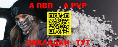 мефедрон мука Кунгур