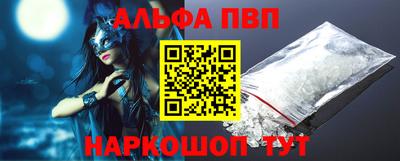 мефедрон мука Кунгур