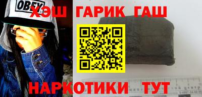 мефедрон VHQ Трёхгорный