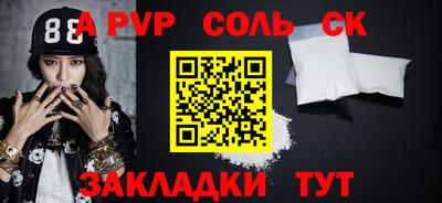кокаин колумбия Кумертау