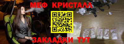 мефедрон мука Кунгур