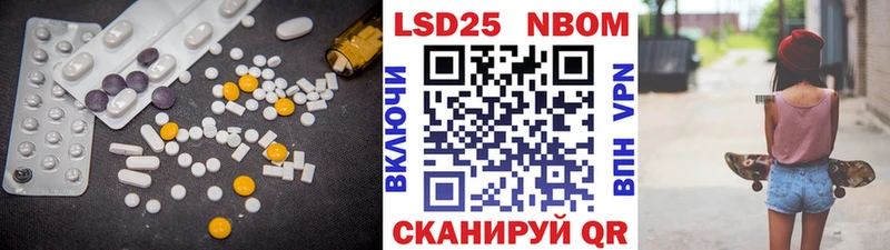 ЛСД экстази кислота  Кириши 