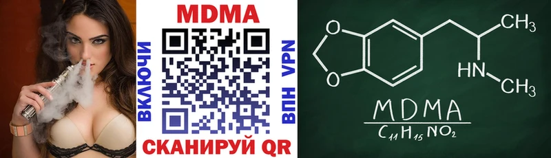 MDMA Molly  цены   ссылка на мегу зеркало  Кириши 