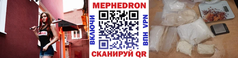 купить   Кириши  МЯУ-МЯУ VHQ 