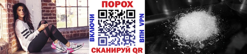 закладки Кириши Первитин кристалл