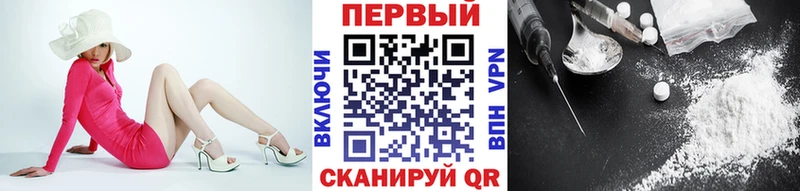 Первитин винт Кириши