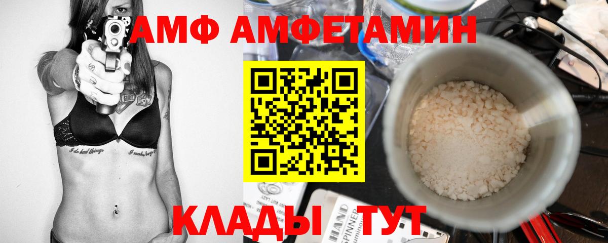 Метамфетамин Methamphetamine Кириши