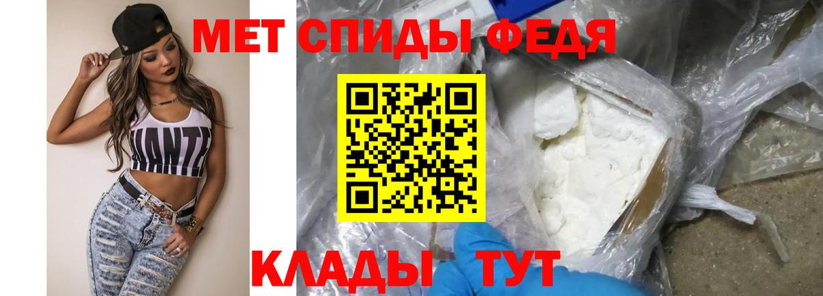 Первитин витя  Вход с VPN  Кириши 