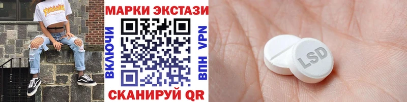 хочу наркоту  Кириши  Наркотические марки 1,8мг 