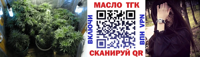 Дистиллят ТГК THC oil  Кириши 