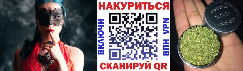 МАРИХУАНА Ganja  закладка  Кириши 