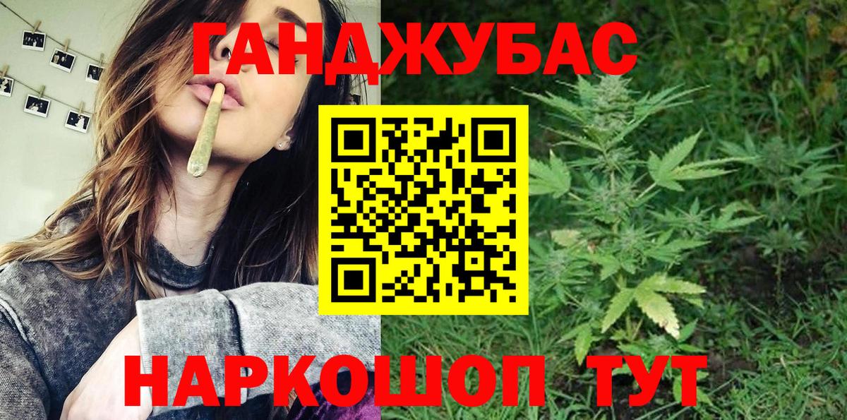 Шишки марихуана ГИДРОПОН  Вход с VPN  Бошки марихуана Ganja  Конопля THC 21%  Кириши 